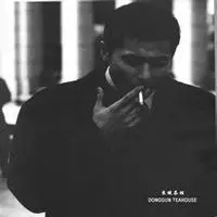 6686体育平台铁牌作者Harley